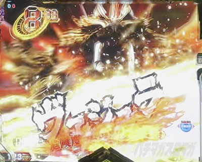 eゴッドイーター TRIPLE BURST スマパチゴッドイーター ゴッドイーターLT パチンコ|10カウントRUSH