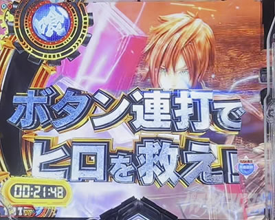 eゴッドイーター TRIPLE BURST スマパチゴッドイーター ゴッドイーターLT パチンコ|10カウントRUSH