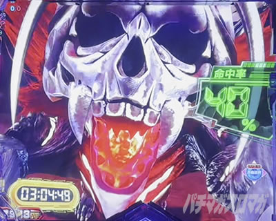 eゴッドイーター TRIPLE BURST スマパチゴッドイーター ゴッドイーターLT パチンコ|ステップアップRUSH