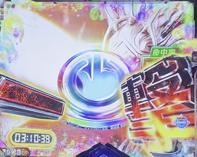 eゴッドイーター TRIPLE BURST スマパチゴッドイーター ゴッドイーターLT パチンコ|ステップアップRUSH