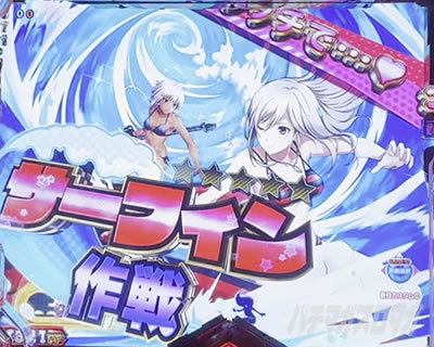 eゴッドイーター TRIPLE BURST スマパチゴッドイーター ゴッドイーターLT パチンコ|▲演出説明