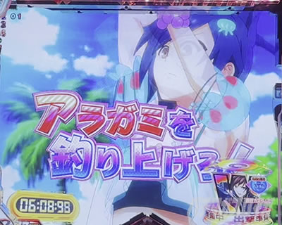 eゴッドイーター TRIPLE BURST スマパチゴッドイーター ゴッドイーターLT パチンコ|▲演出説明