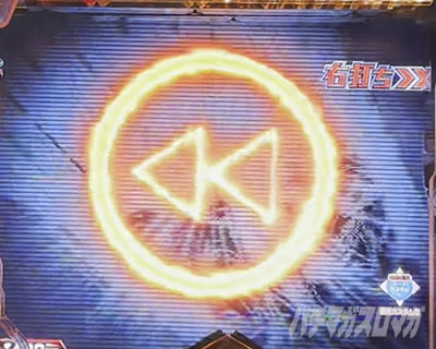 eゴッドイーター TRIPLE BURST スマパチゴッドイーター ゴッドイーターLT パチンコ|▲演出説明