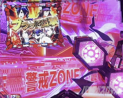 eゴッドイーター TRIPLE BURST スマパチゴッドイーター ゴッドイーターLT パチンコ|警戒ZONE
