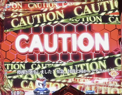 eゴッドイーター TRIPLE BURST スマパチゴッドイーター ゴッドイーターLT パチンコ|特務MISSION