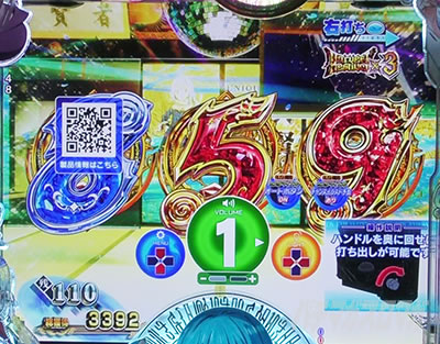 P転生したらスライムだった件 P転スラ パチンコ 離席