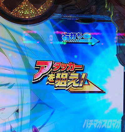 P転生したらスライムだった件 P転スラ パチンコ 攻略