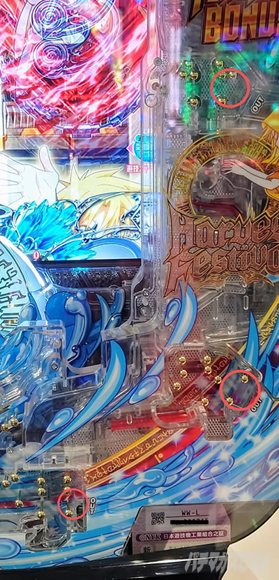 転生したらスライムだった件 P転スラ パチンコ 止め打ち