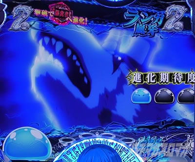 P転生したらスライムだった件 P転スラ パチンコ|豚頭魔王 オークディザスターリーチ