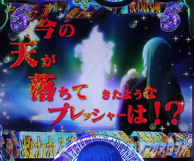 P転生したらスライムだった件 P転スラ パチンコ|救われる魂 SPリーチ