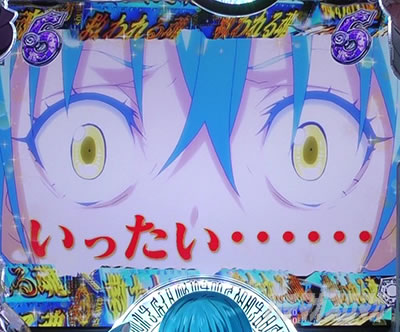 P転生したらスライムだった件 P転スラ パチンコ|救われる魂 SPリーチ