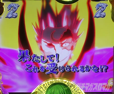 P転生したらスライムだった件 P転スラ パチンコ|クレイマン SPリーチ 本機最強 最強リーチ 最強