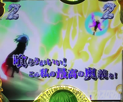 P転生したらスライムだった件 P転スラ パチンコ|クレイマン SPリーチ 本機最強 最強リーチ 最強