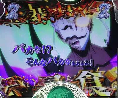 P転生したらスライムだった件 P転スラ パチンコ|クレイマン SPリーチ 本機最強 最強リーチ 最強