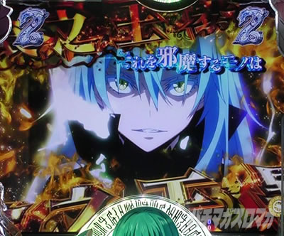 P転生したらスライムだった件 P転スラ パチンコ|クレイマン SPリーチ 本機最強 最強リーチ 最強
