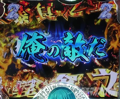 P転生したらスライムだった件 P転スラ パチンコ|クレイマン SPリーチ 本機最強 最強リーチ 最強
