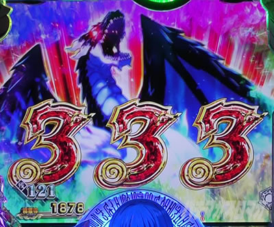 P転生したらスライムだった件 P転スラ パチンコ|暴風龍ZONE