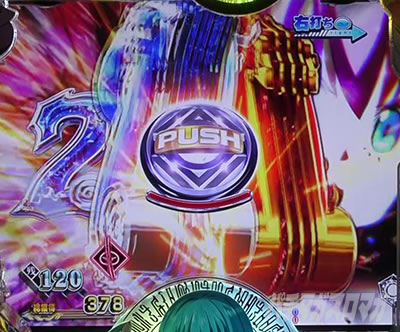 P転生したらスライムだった件 P転スラ パチンコ|▲演出説キャラクターテンパイ予告 ミリム