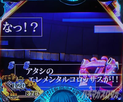 P転生したらスライムだった件 P転スラ パチンコ|エピソードリーチ 迷宮攻略