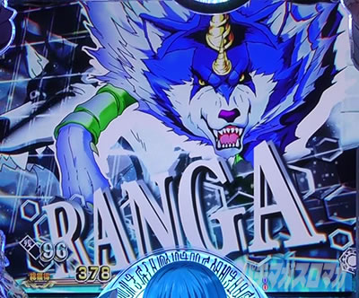 P転生したらスライムだった件 P転スラ パチンコ|カリュブディス討伐戦リーチ