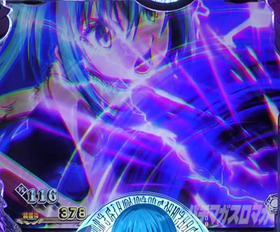 P転生したらスライムだった件 P転スラ パチンコ|▲演出説明