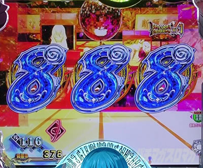 P転生したらスライムだった件 P転スラ パチンコ|▲演出説明