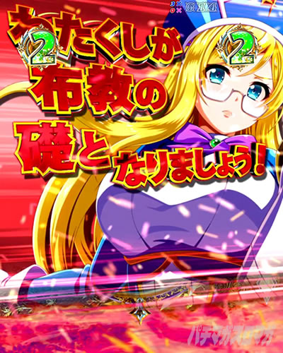 Pクイーンズブレイド4 UNLIMITED パチンコ|メルファVSノワ