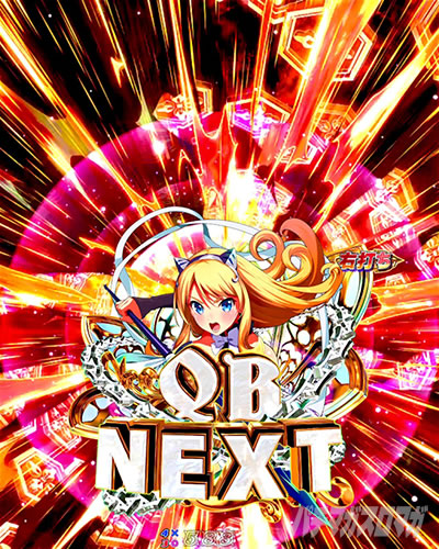 Pクイーンズブレイド4 UNLIMITED パチンコ|中図柄煽りリーチ