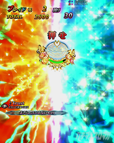 Pクイーンズブレイド4 UNLIMITED パチンコ|SQTボタン予告