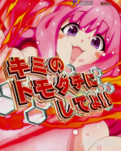 Pクイーンズブレイド4 UNLIMITED パチンコ|SQTボタン予告