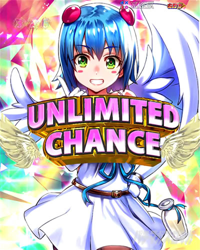 Pクイーンズブレイド4 UNLIMITED パチンコ|アンリミテッドチャンスリーチ