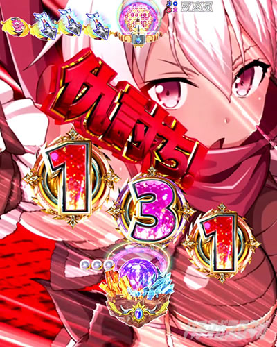 Pクイーンズブレイド4 UNLIMITED パチンコ|イルマ不意打ち先読み予告
