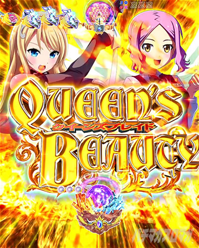 Pクイーンズブレイド4 UNLIMITED パチンコ|QBワード先読み予告
