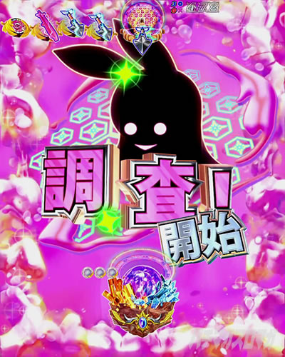 Pクイーンズブレイド4 UNLIMITED パチンコ|メローナ保留調査予告