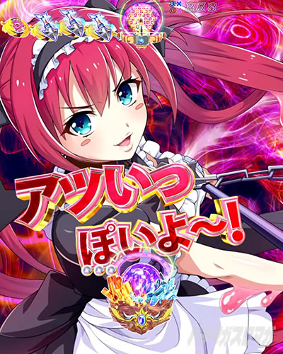 Pクイーンズブレイド4 UNLIMITED パチンコ|メローナ保留調査予告