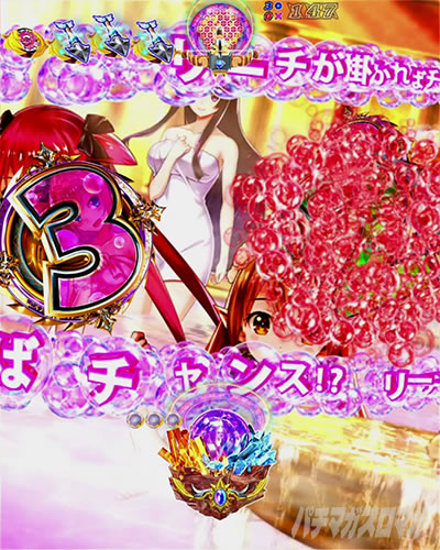 Pクイーンズブレイド4 UNLIMITED パチンコ|乳浴テンバイ煽り予告