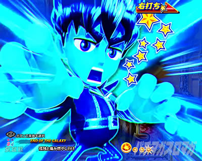 P DD北斗の拳3 パチンコ|世紀末鳴き先読み 青