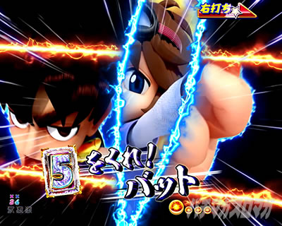 P DD北斗の拳3 パチンコ|コンビ打ち演出
