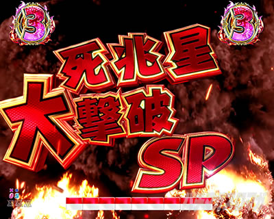 P DD�k�l�̌�3 �p�`���R�b�������匂�jSP���[�`