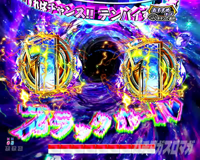 P DD�k�l�̌�3 �p�`���R�b�u���b�N�z�[�����o �`�����X