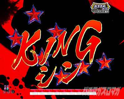 P DD�k�l�̌�3 �p�`���R�b���}���L�����A�N�V���� �`�����X
