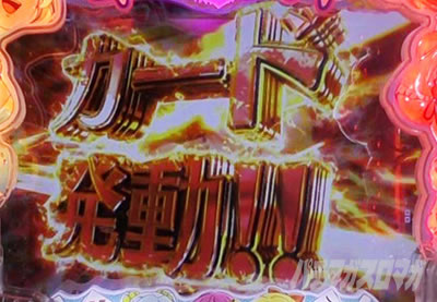P華牌RRwith清水あいり 150de遊タイム