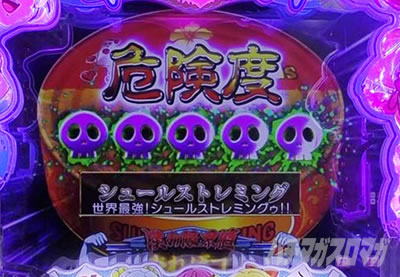 P華牌RRwith清水あいり 150de遊タイム