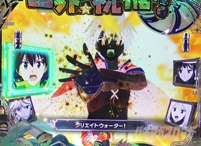 このすば パチンコ|ベルディアリーチ信頼度