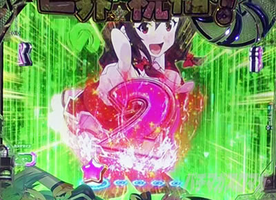 このすば パチンコ|いきなりテンパイリーチ信頼度