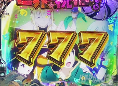 このすば パチンコ|全回転リーチ信頼度