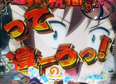 このすば パチンコ|擬似連信頼度