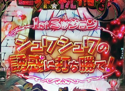 このすば パチンコ|ルナの遊技説明信頼度
