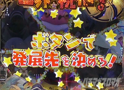 このすば パチンコ|エリス様導き予告信頼度