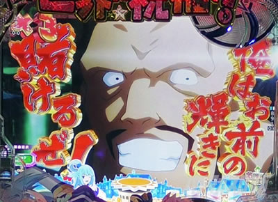 このすば パチンコ|荒くれ者コメント信頼度